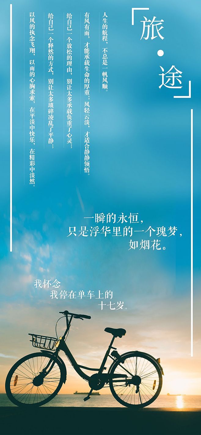 （去年做过的设计）海报，宣传单，贺卡（图ZMTc3MjkxMDk2） - 其他 - 站酷设计师Cara_杨原创素材 - 站酷ZCOOL