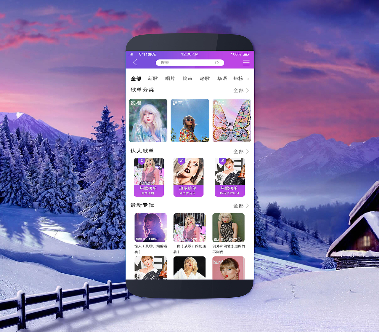 APP作品（图ZMjIwNTA4MjAw） - 宣传物料 - 站酷设计师香草泡泡1346原创素材 - 站酷ZCOOL