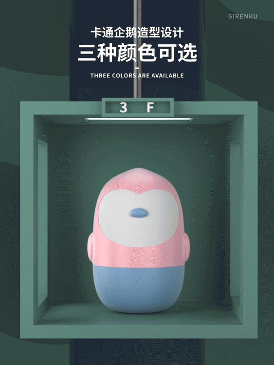 【beedoll指甲剪套装】创意视觉动画——巨人谷制作（图ZMjI2MzQ0MTQ0） - Motion Graphic - 站酷设计师巨人谷GIRENKU原创素材 - 站酷ZCOOL