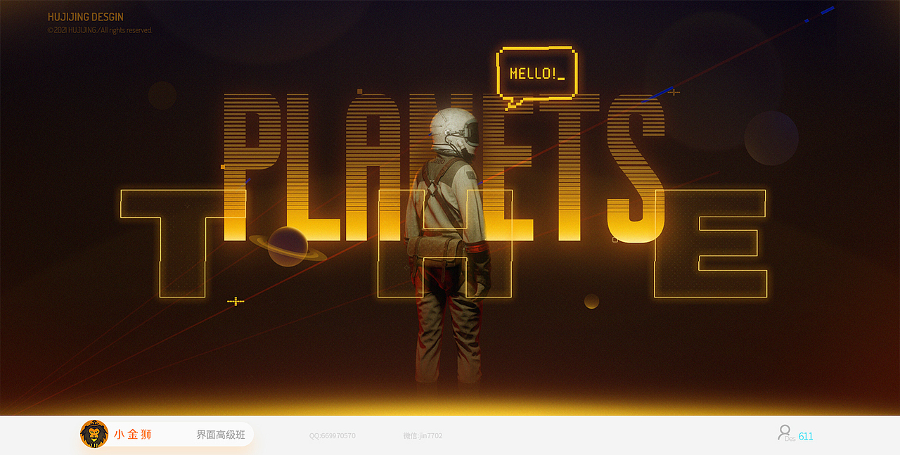 国风和恐怖风格UI作品集合