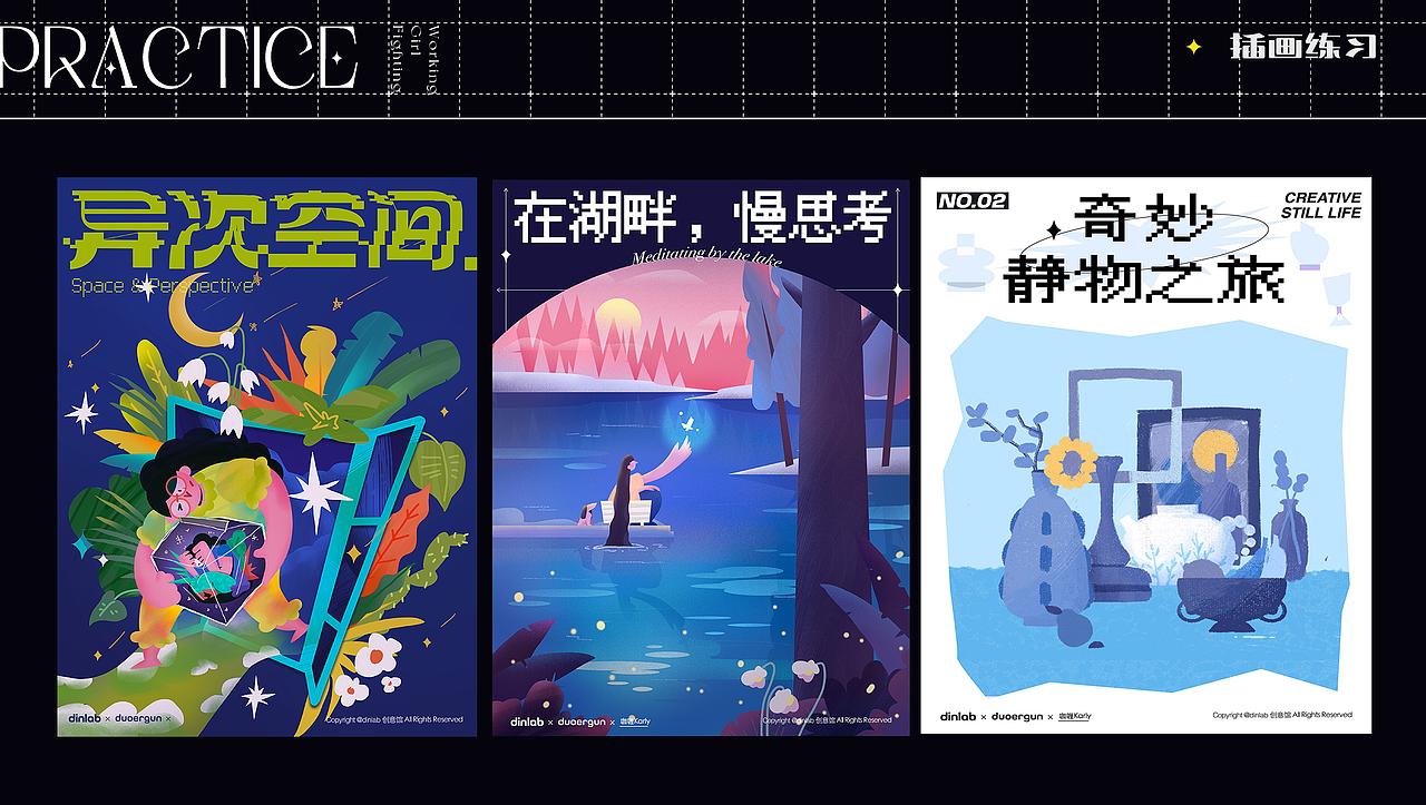 2020-2021个人工作年终总结/作品集（图ZMjg0MzIxNTA0） - 宣传物料 - 站酷设计师咖喱拌饭Karly原创素材 - 站酷ZCOOL