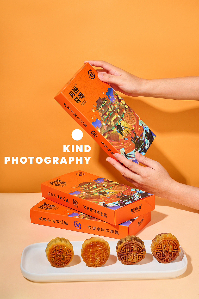 月饼 月饼哥哥 美食摄影｜ 亲切长沙（图ZMzQ5MDU0MTI4） - 美食摄影 - 站酷设计师亲切摄影原创素材 - 站酷ZCOOL