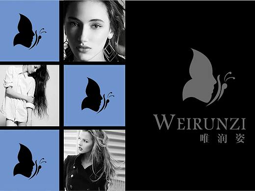 WEIRUNZI唯润姿 | 皮肤管理品牌设计