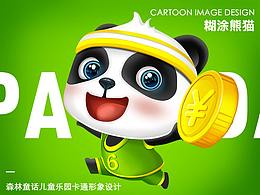 森林童话儿童乐园IP形象