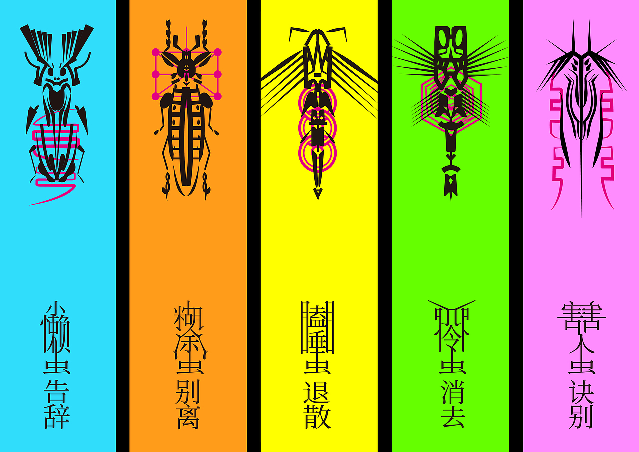 陈洋作品集·7月（图ZMTY1MDY4Mzk2） - 其他平面 - 站酷设计师Tabri_洋原创素材 - 站酷ZCOOL