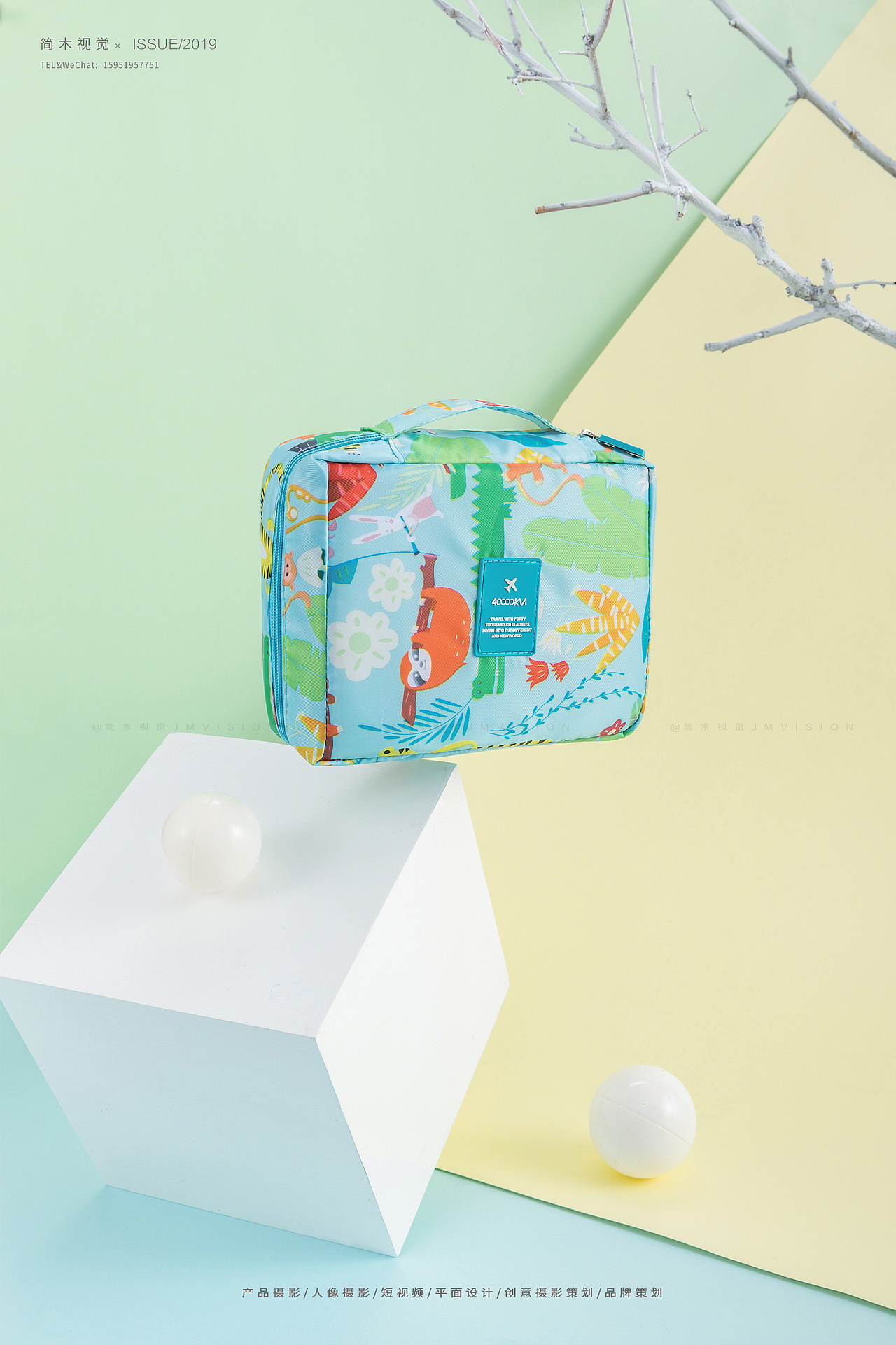 收纳包摄影丨简木视觉 × 旅行洗漱收纳 产品静物拍摄（图ZMTc2MzU5MDUy） - 产品摄影 - 站酷设计师简木视觉原创素材 - 站酷ZCOOL