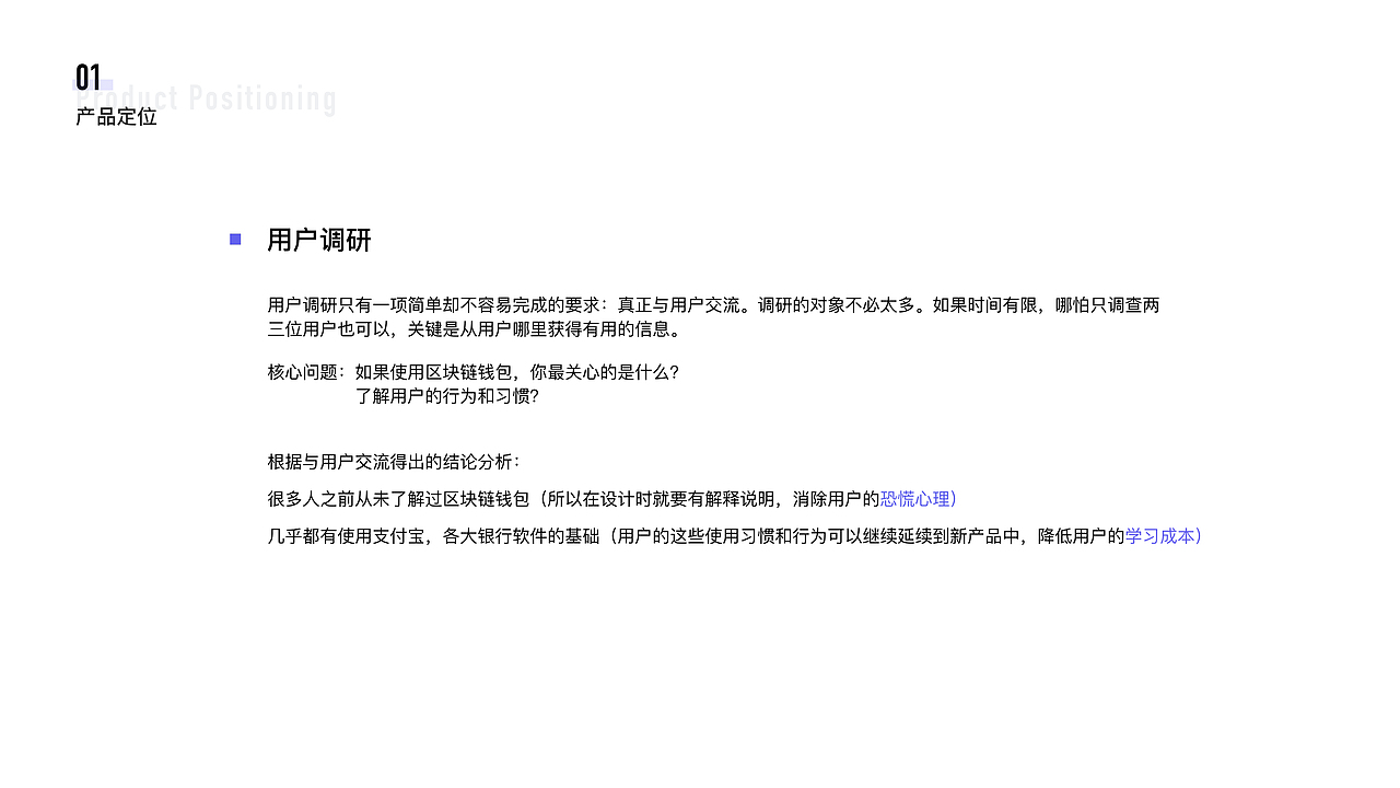 金融（图ZMTc3Mjg5NzMy） - 交互/UE - 站酷设计师无情工具人呀原创素材 - 站酷ZCOOL