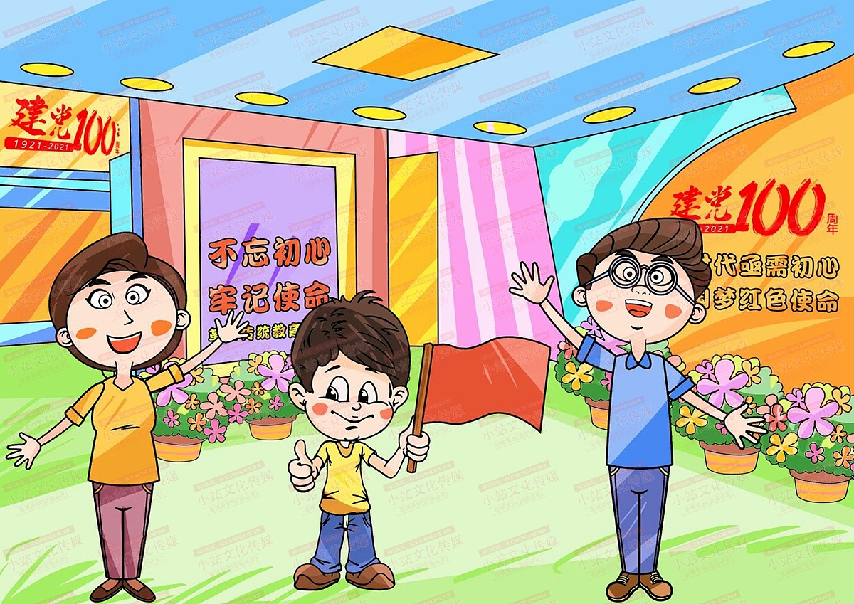 电脑作品 学生绘画 电脑绘画作品中小学电脑绘画作品17