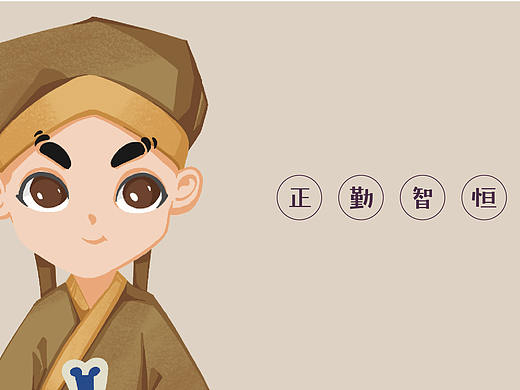 璧山中学IP