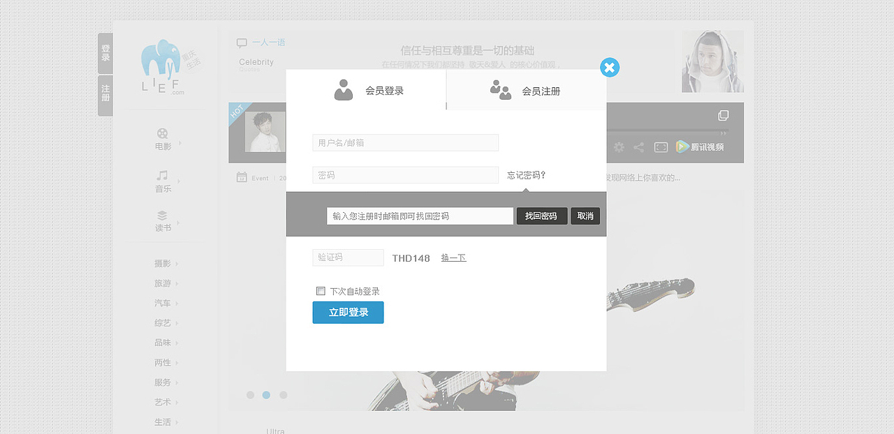 欧美极简主义设计风格运用，音乐影视类网站设计表现，全套奉上！（图ZODMwMDAzNg==） - 图标 - 站酷设计师heyang1382原创素材 - 站酷ZCOOL