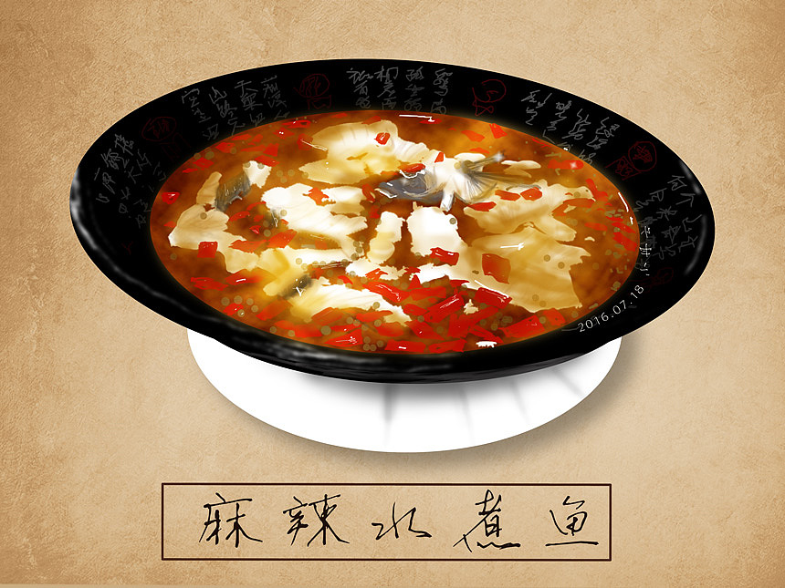 断断续续吃了两年的工大西门烤翅烤鱼店,能一直吃,那是因为都是鲜鱼。