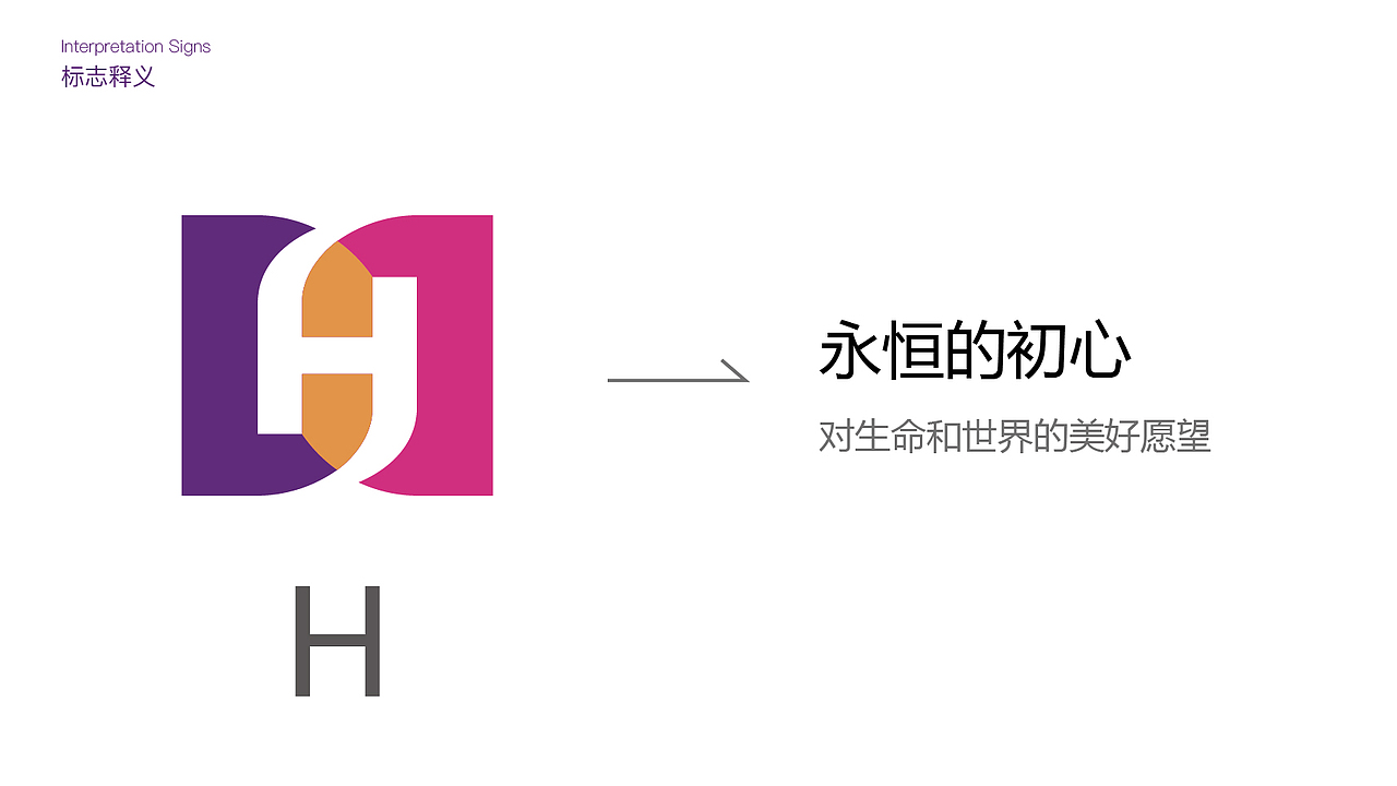 恒欣保险丨品牌设计（图ZMjAxOTk0ODI0） - 品牌 - 站酷设计师叶先荣原创素材 - 站酷ZCOOL