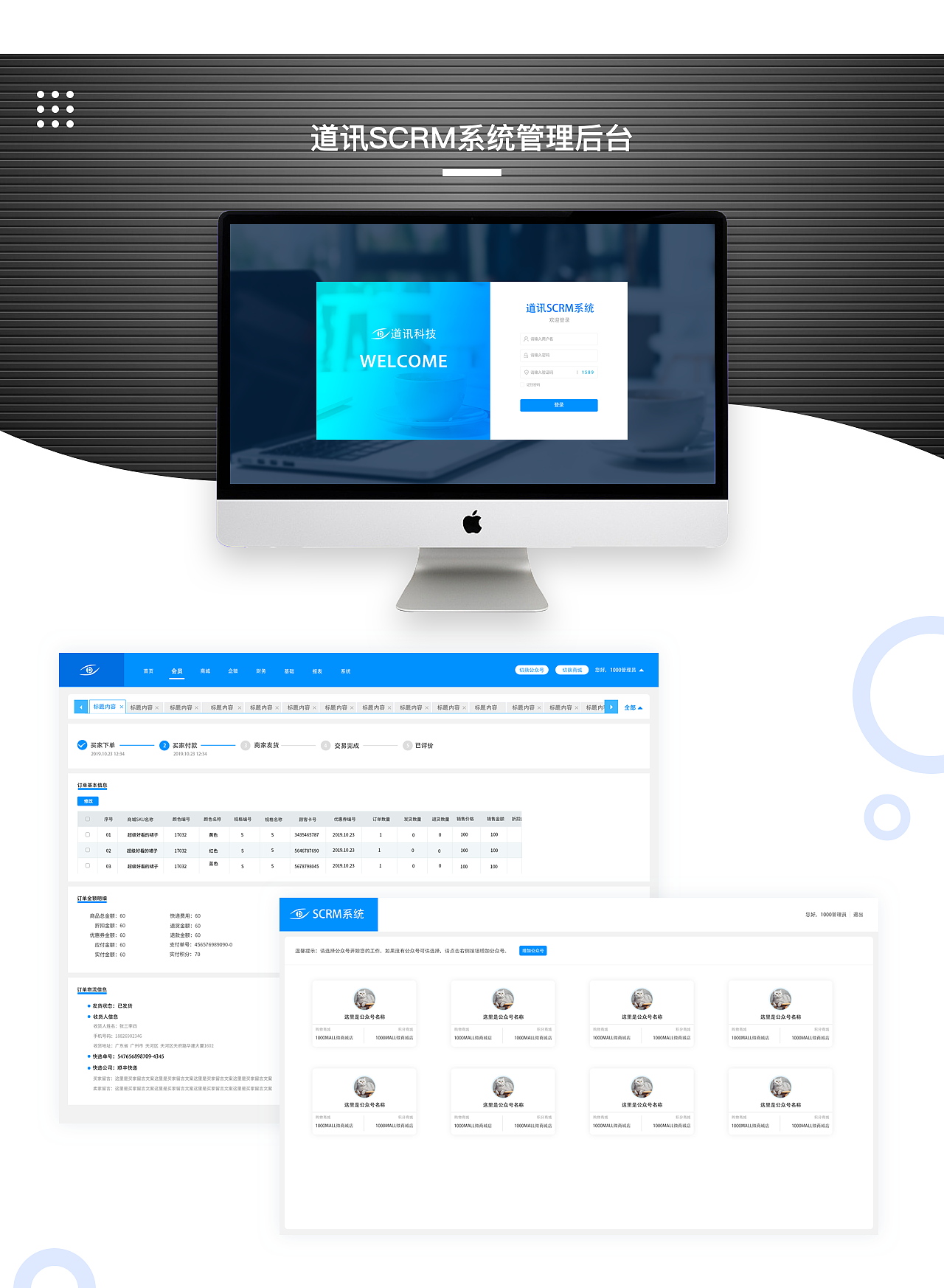 2018-202作品集（图ZMjIwMDg3NDcy） - APP界面 - 站酷设计师哥斯拉苏原创素材 - 站酷ZCOOL