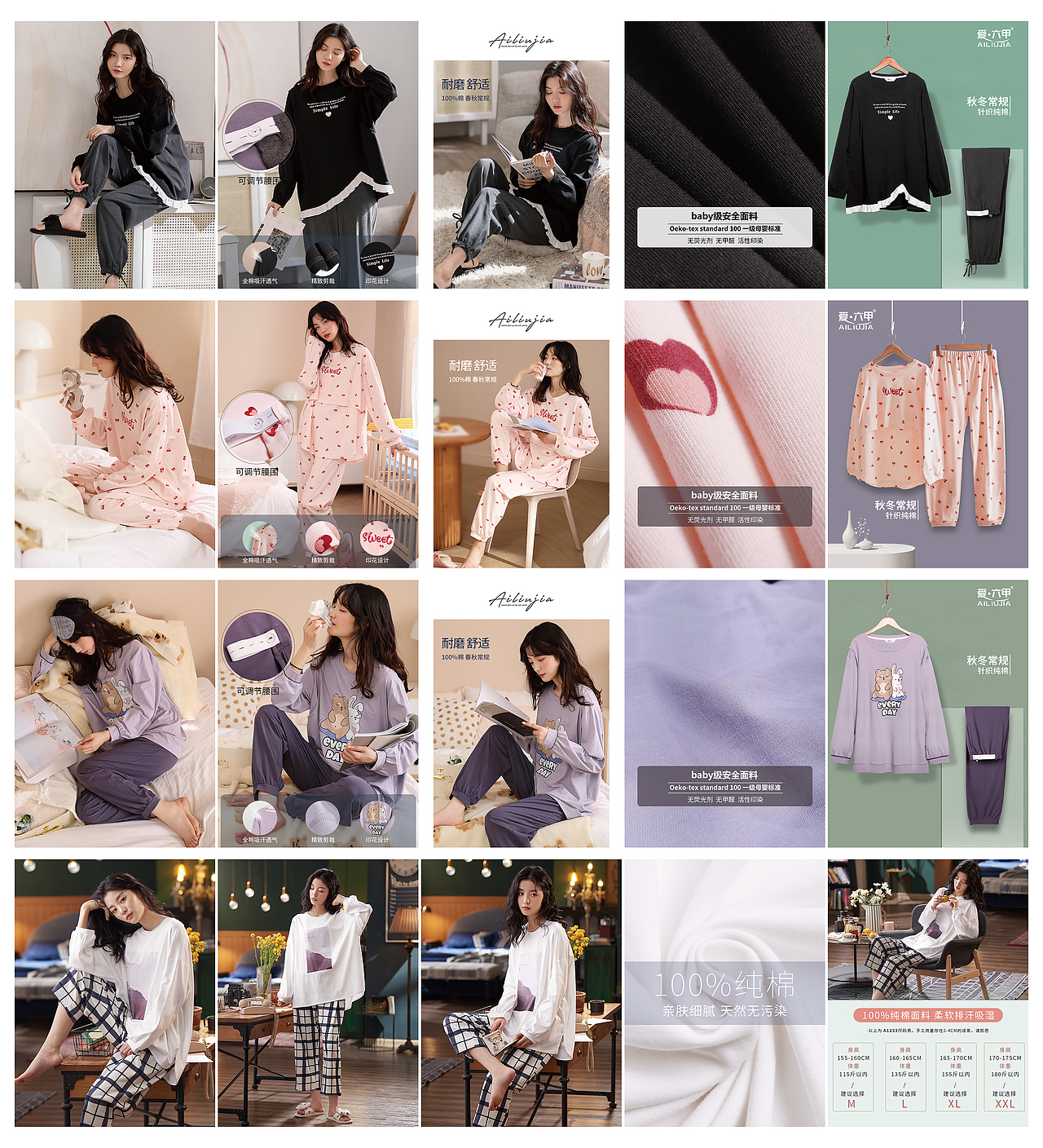 一些电商合集（图ZMjY2ODcxOTUy） - 电商 - 站酷设计师子聿若何原创素材 - 站酷ZCOOL