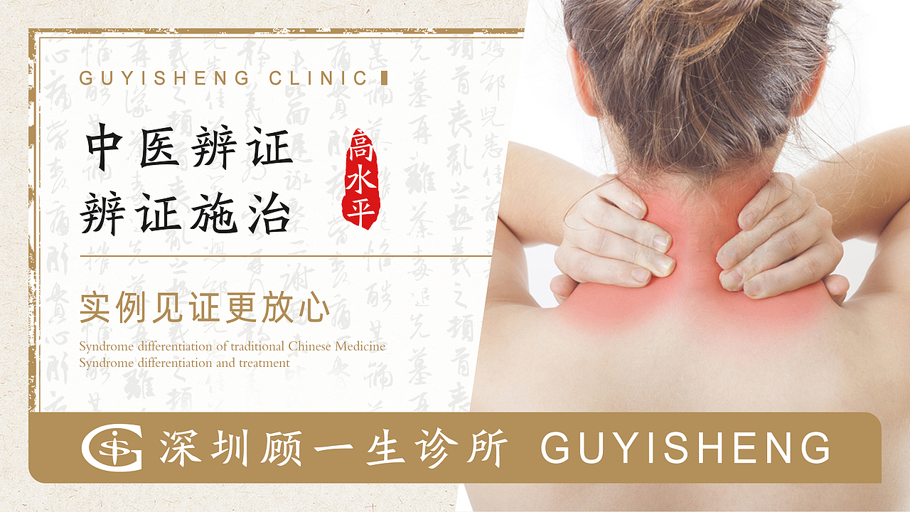 店铺装修-轮播图