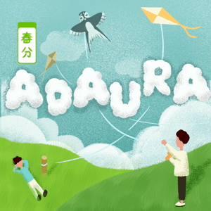 24节气动图（图ZMzE1OTQ2MjI4） - 商业插画 - 站酷设计师小白菜菜了原创素材 - 站酷ZCOOL