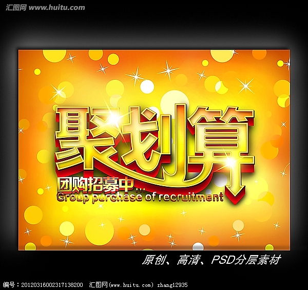 一些平时收集的排版图片