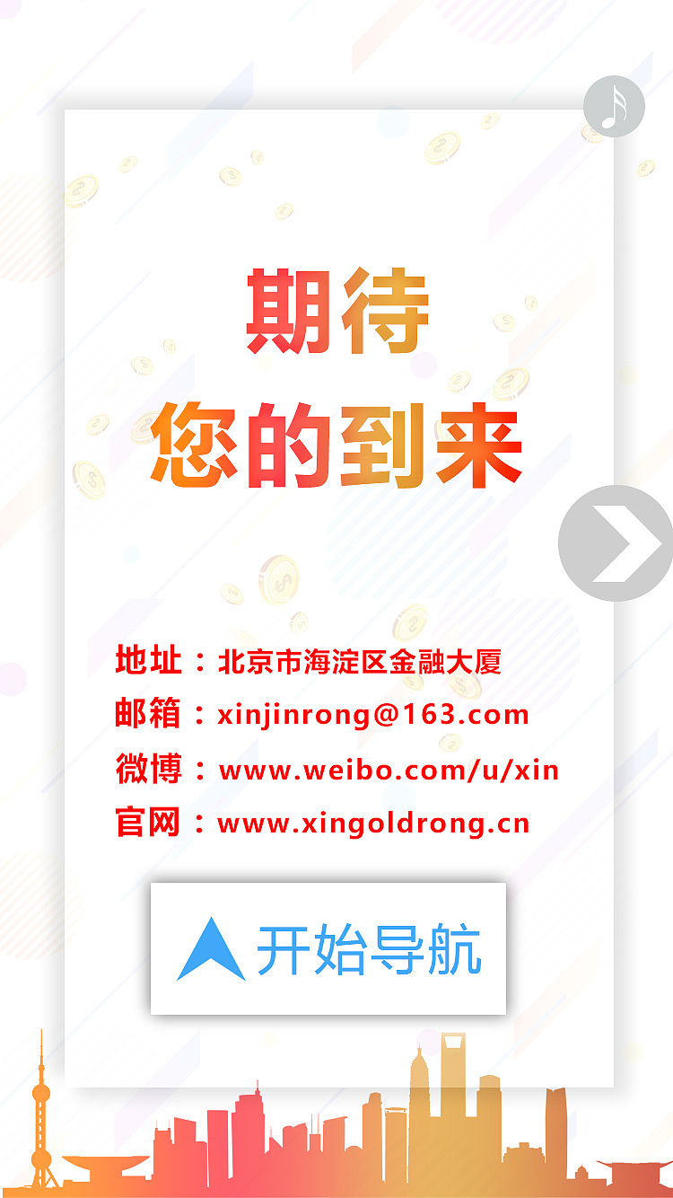 H5动画模板（图ZMTAxMjc5NTQ4） - 宣传物料 - 站酷设计师不知何名原创素材 - 站酷ZCOOL