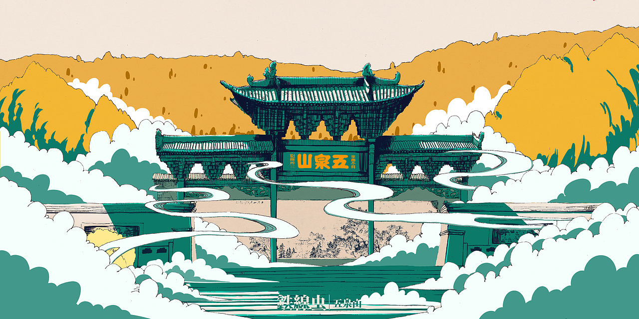 【重生系列】兰州系列插画整合（图ZMTg0MjkyMzIw） - 商业插画 - 站酷设计师林阿虫原创素材 - 站酷ZCOOL