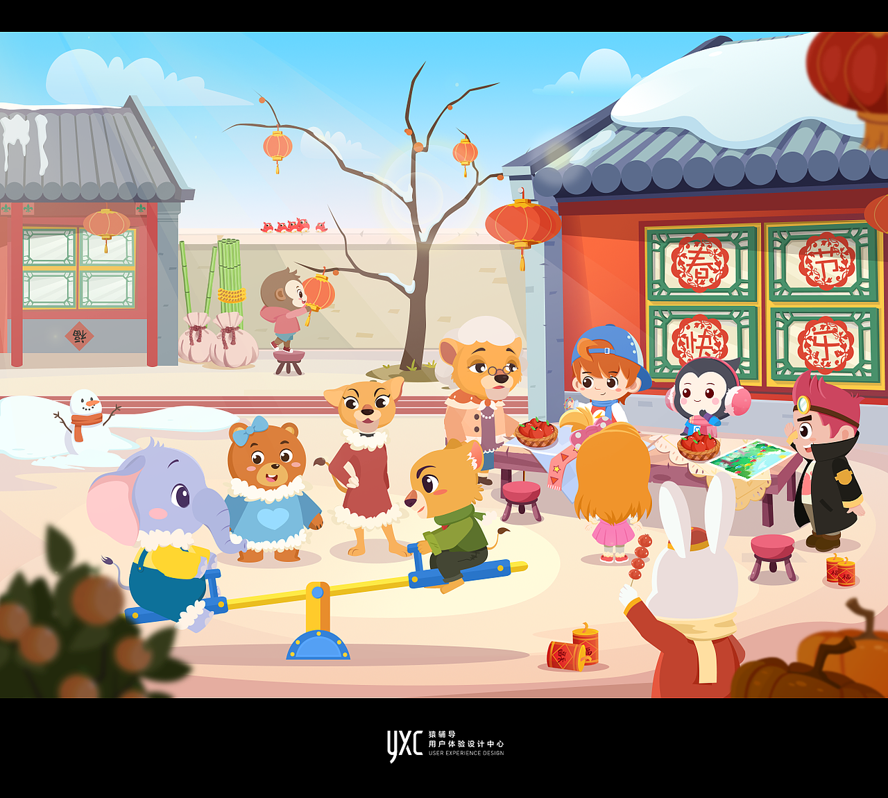 2019插画作品总结（图ZMTkzMTgwNzcy） - 创作习作 - 站酷设计师猿辅导设计中心原创素材 - 站酷ZCOOL
