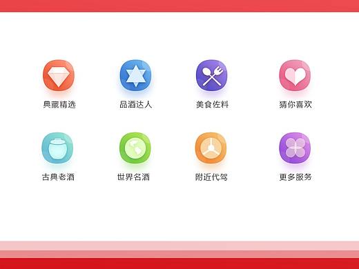 ICON（個人主頁-ZNTIxNjc4MTY=） - 圖標 - 站酷設計師滿懷愛與正義原創(chuàng)素材 - 站酷ZCOOL