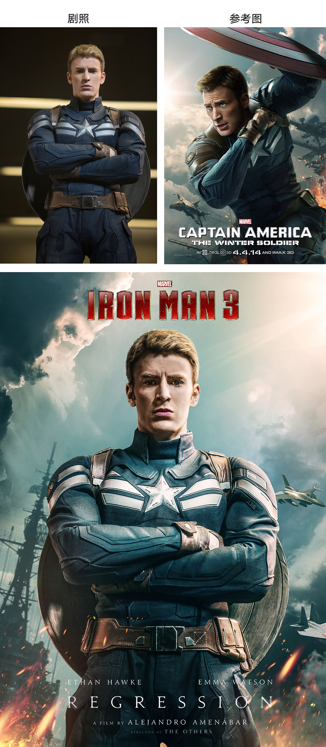 利用空余时间,临摹下《美国队长》的电影海报,向前辈们致敬!