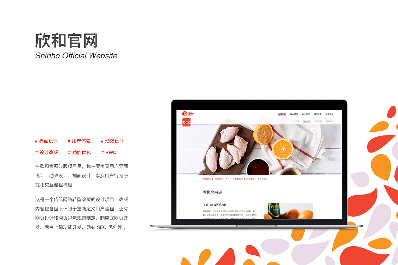 作品集整理（图ZMTE0MDAzMTE2） - 其他UI - 站酷设计师珈蓝十四夜原创素材 - 站酷ZCOOL