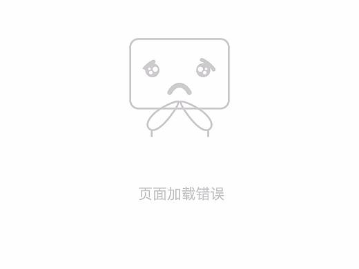 空状态