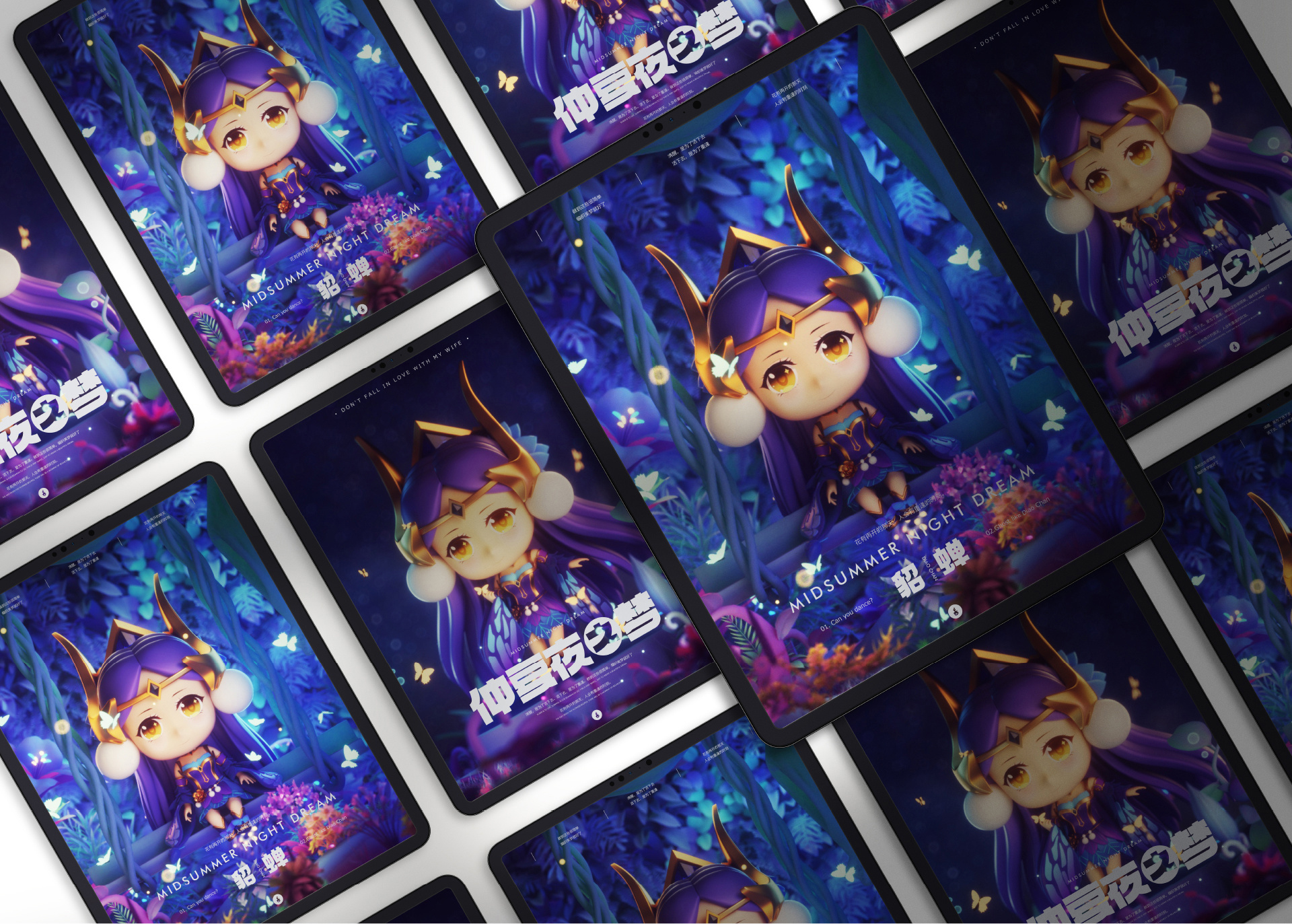 q版貂蝉-仲夏夜之梦