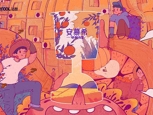 安慕希|反倒有型|邵阳