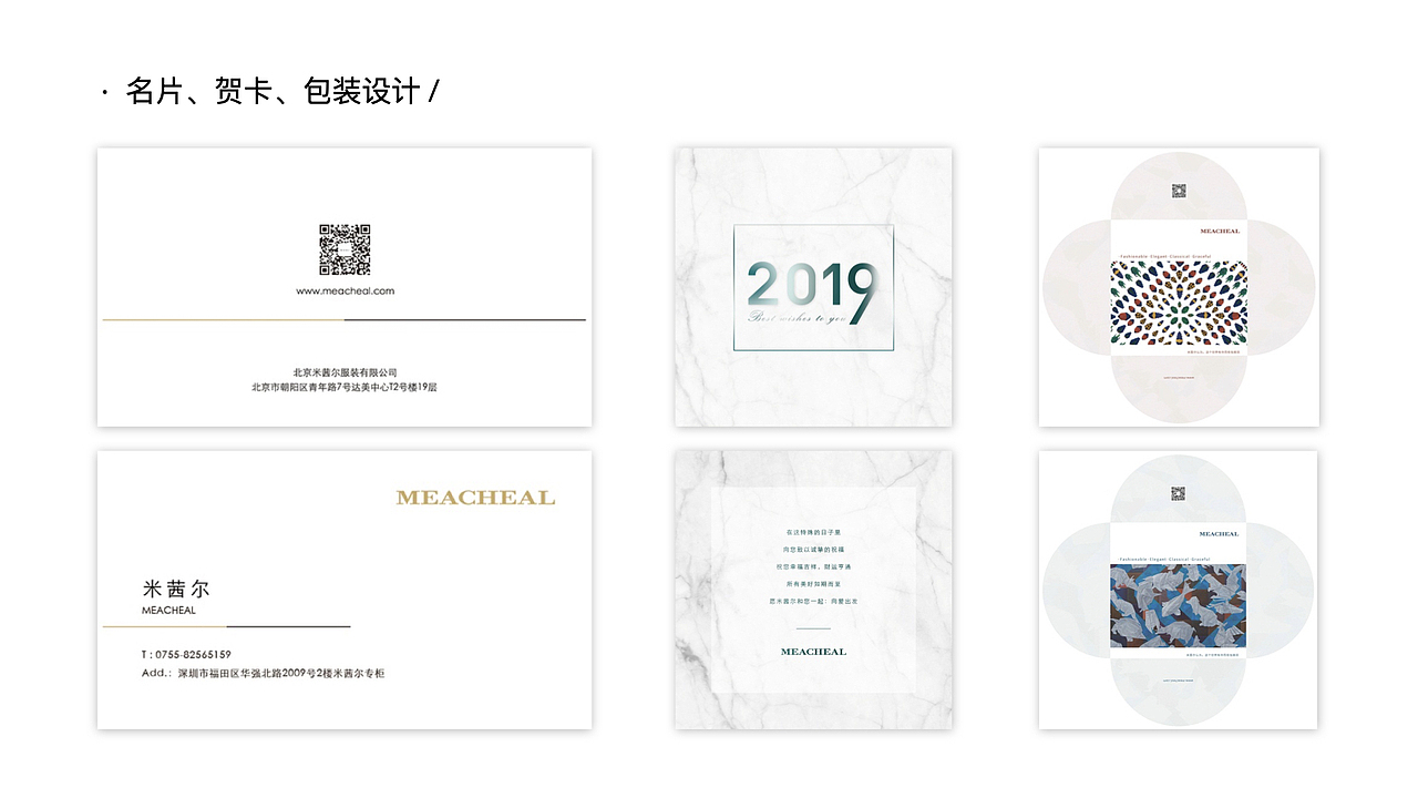 2020作品合辑（图ZMjI3OTgwNTU2） - 宣传物料 - 站酷设计师鹿小白luxiaobai原创素材 - 站酷ZCOOL