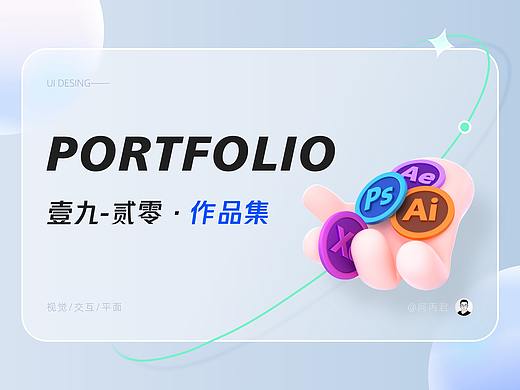 2019-2020作品集
