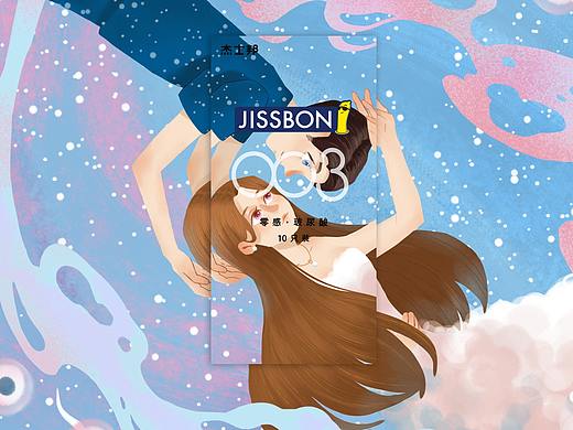 水润来袭/在这里守护你（个人主页-ZNTE5Njc5MjQ=） - 包装 - 站酷设计师今天我依然很宅原创素材 - 站酷ZCOOL