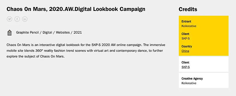 #CHAOS ON MARS# SKP-S 2020AW Digital Campaign（图ZMjc0OTA3OTAw） - 场景 - 站酷设计师锦鲤互动原创素材 - 站酷ZCOOL