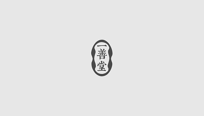最近的一些LOGO设计（图ZMjAzNTU4Njg=） - Logo - 站酷设计师Jonassen杰原创素材 - 站酷ZCOOL