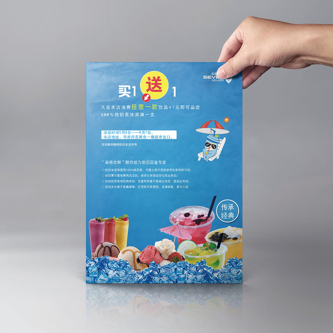 药品海报三折页彩页设计（克刻/骨老头膏药/冰激凌水吧/纸管家/止鼾器）（图ZMTgwODEyNTY=） - 海报 - 站酷设计师紫蝴蝶s原创素材 - 站酷ZCOOL