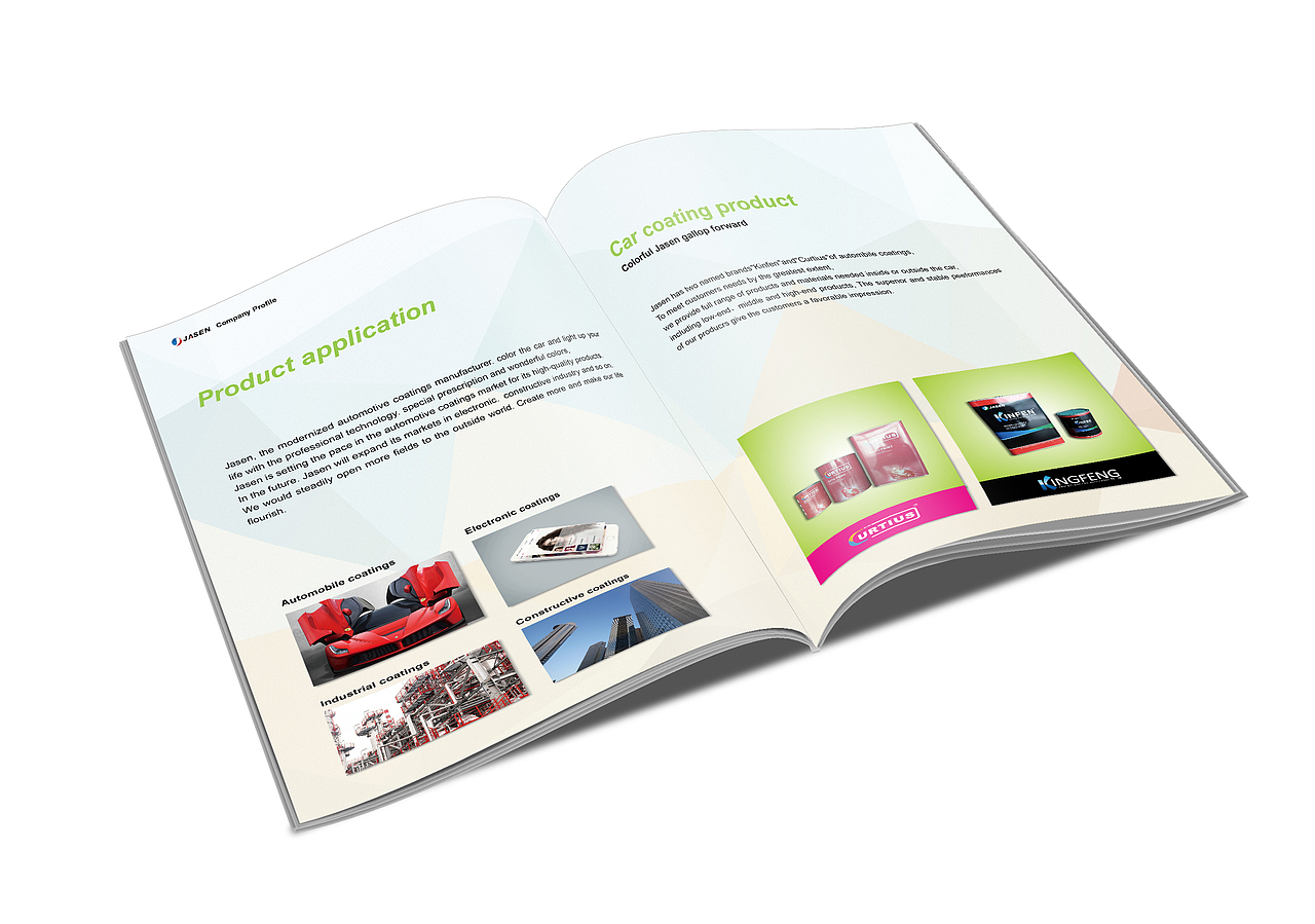 汽车漆产品宣传册
