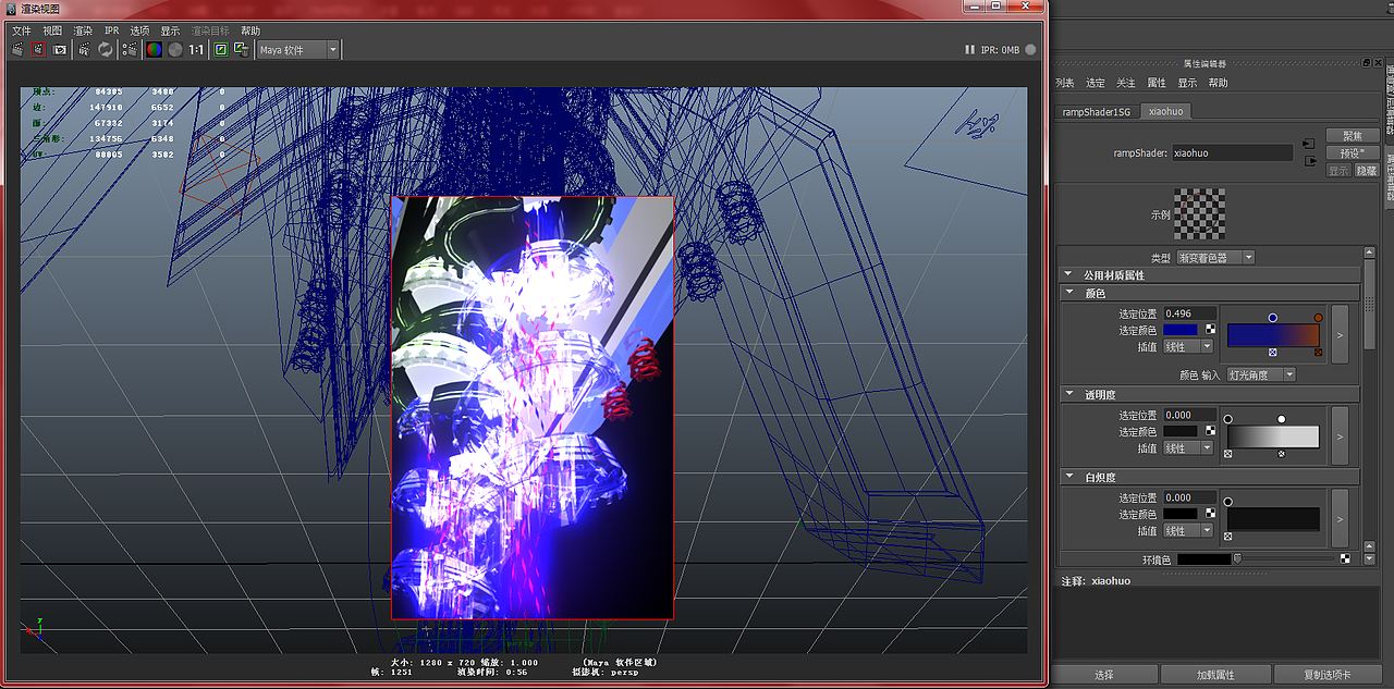 《四象两仪概念车展示》