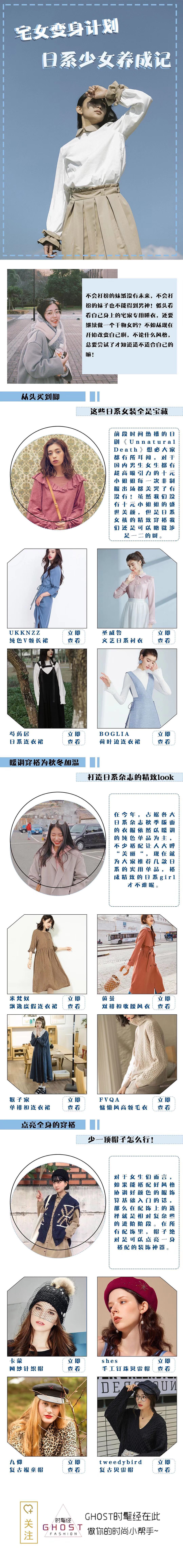 京东移动端热门页面节选（图ZMTg3MzgyMDU2） - 图案 - 站酷设计师是小五啊原创素材 - 站酷ZCOOL
