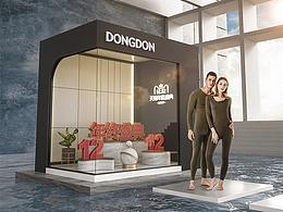 日常首頁(yè)和雙十二