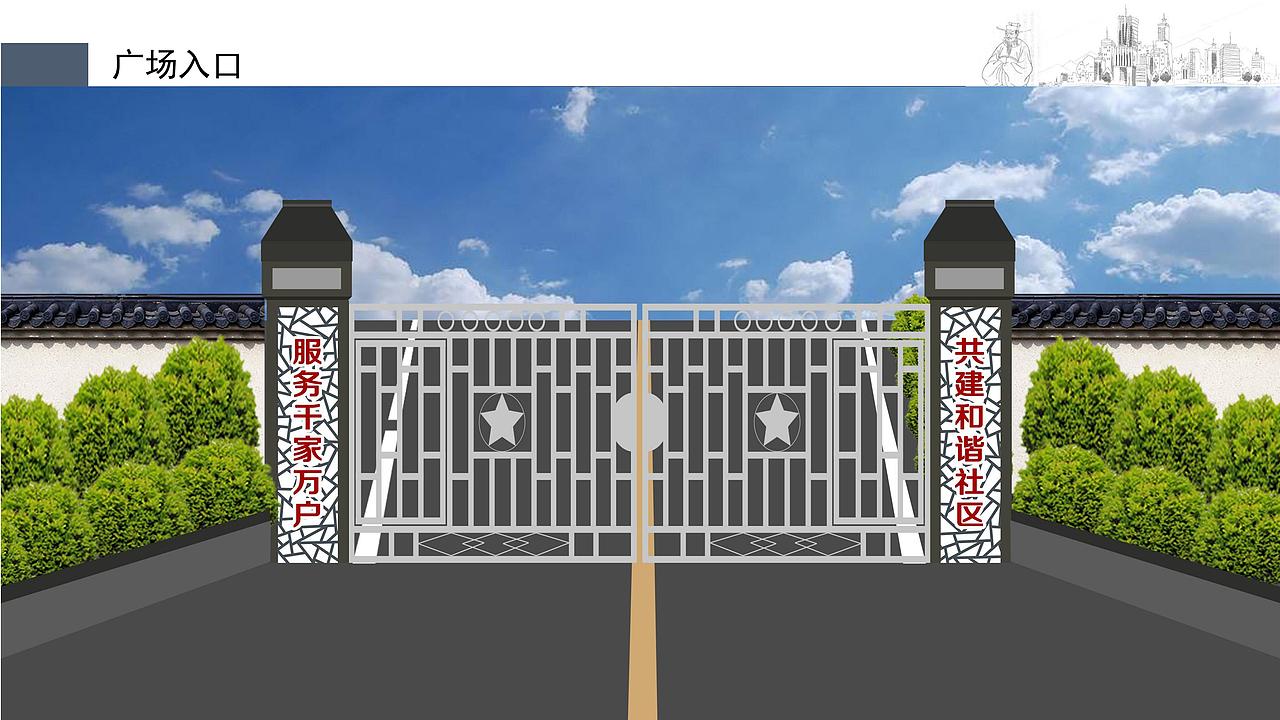 镇南社区室内外形象升级方案（图ZMjI0OTEyNDE2） - 其他空间 - 站酷设计师悠悠云小小翼原创素材 - 站酷ZCOOL