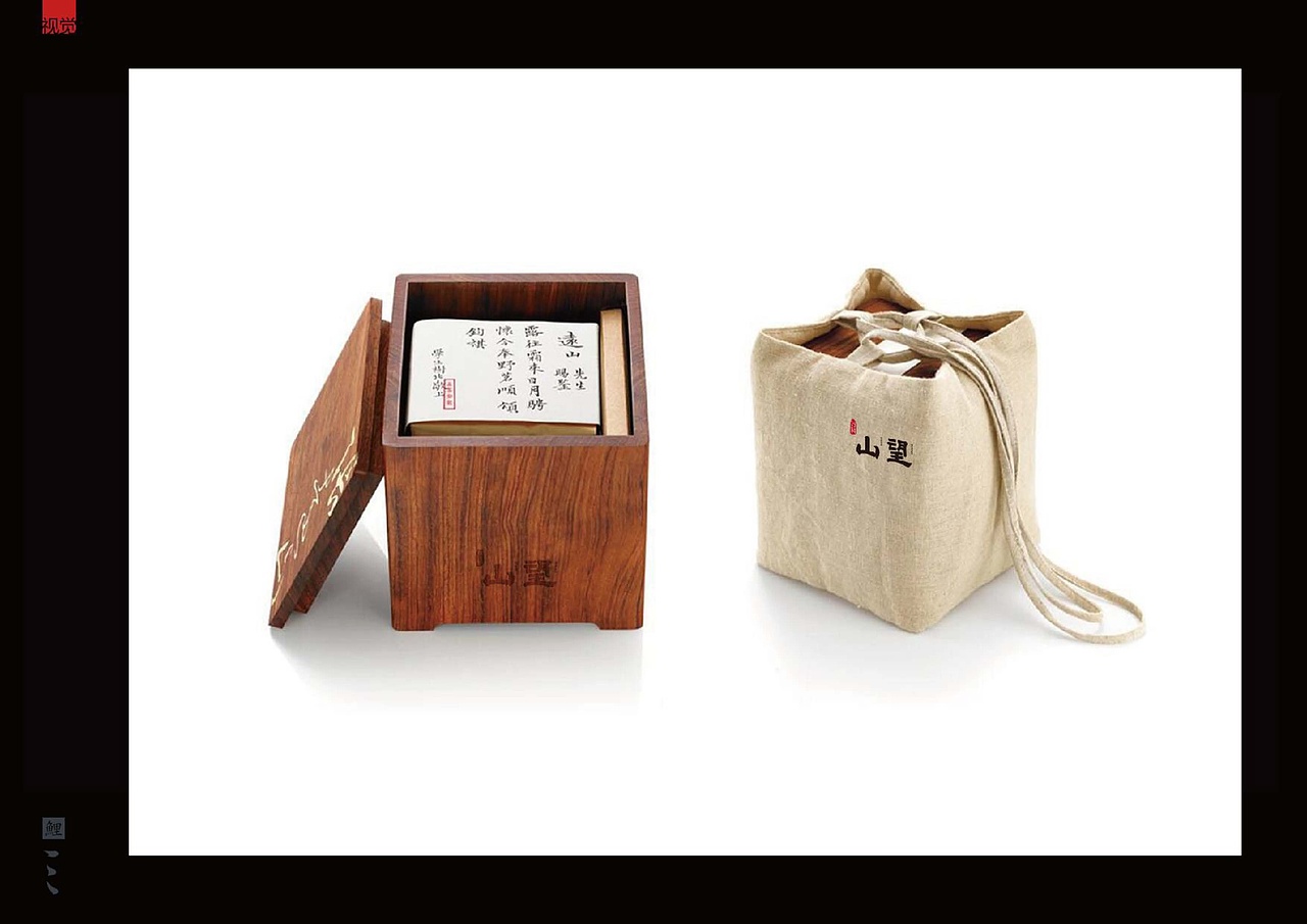 万科教育综合体地产视觉设计提报（图ZMjkzMDEzODA4） - 品牌 - 站酷设计师地产设计素材原创素材 - 站酷ZCOOL