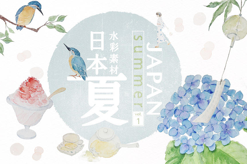 FREE~~~原创日本水彩png素材（图ZNDc2MTM5NzI=） - 创作习作 - 站酷设计师宁大侠原创素材 - 站酷ZCOOL