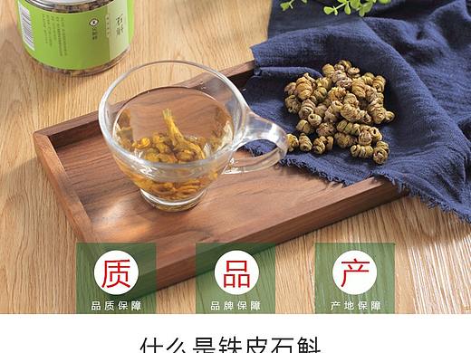 詳情頁（個人主頁-ZMzIzMTg0MjQ=） - 其他網(wǎng)頁 - 站酷設(shè)計師羹羹原創(chuàng)素材 - 站酷ZCOOL
