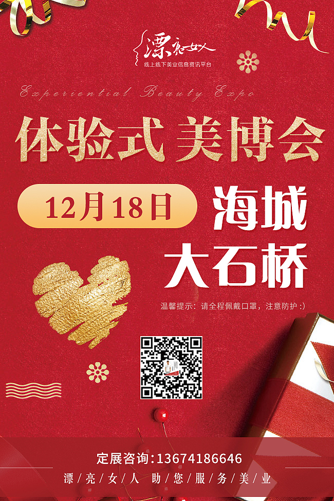 美博会~物料宣传等（图ZMjMzNTMzNzMy） - 宣传物料 - 站酷设计师zzyyhan原创素材 - 站酷ZCOOL