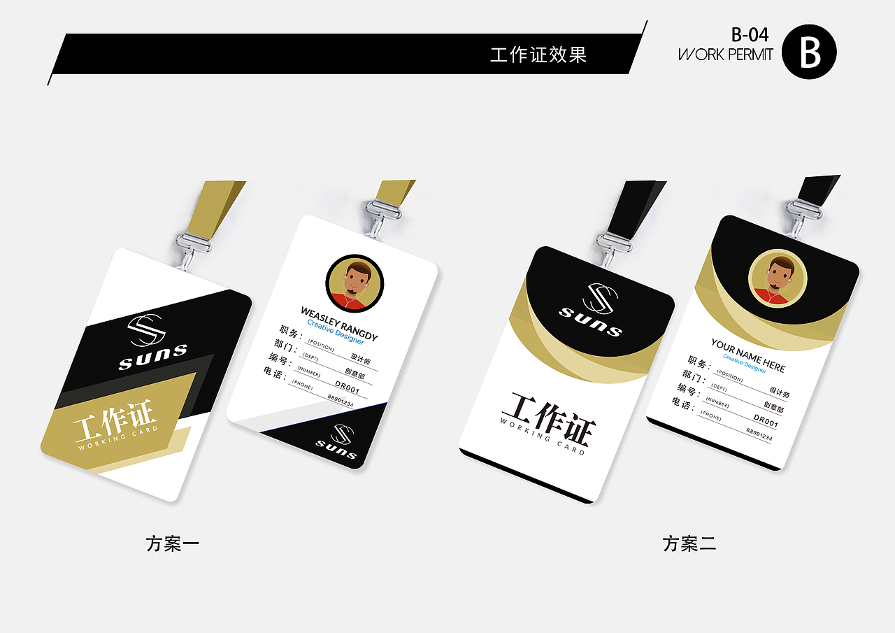 珠宝LOGO（图ZMjU1MTE0NDA0） - Logo - 站酷设计师李辉辉啊原创素材 - 站酷ZCOOL