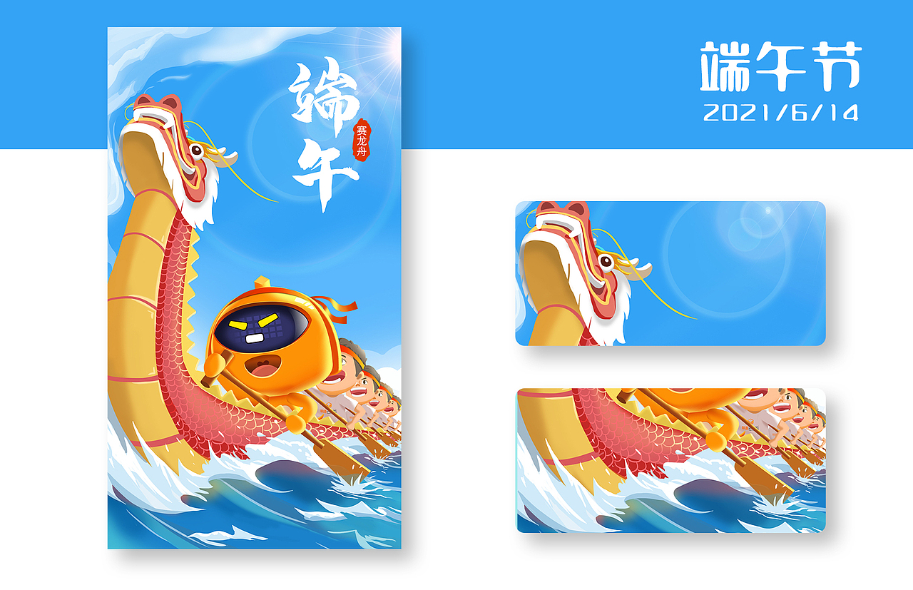 摸鱼先森的2021（图ZMjg0NzAzMDgw） - 商业插画 - 站酷设计师爱摸鱼的何先森原创素材 - 站酷ZCOOL