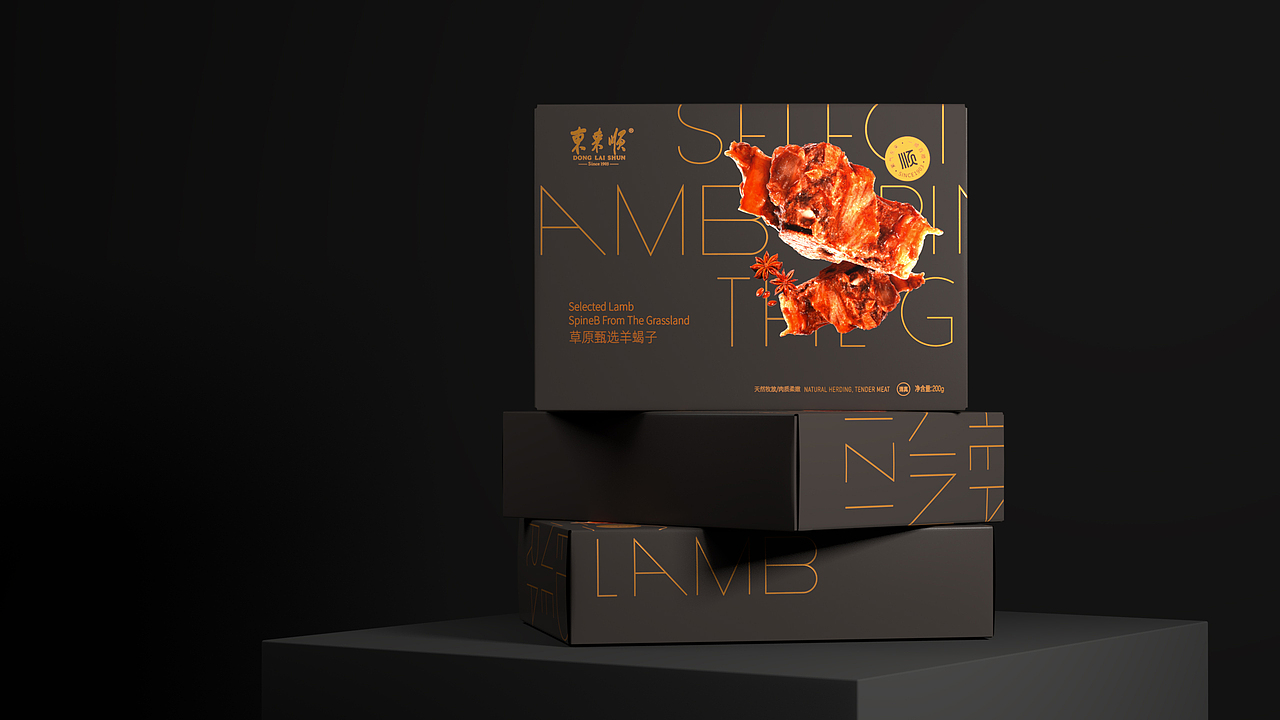 东来顺#高端肉类包装