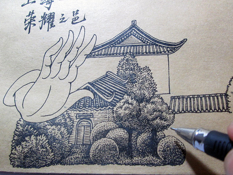 《海上迷情·情迷上海》系列信封手绘过程（图ZMTA4Mjg5Mjg=） - 绘画 - 站酷设计师傅淳强画者之旅原创素材 - 站酷ZCOOL