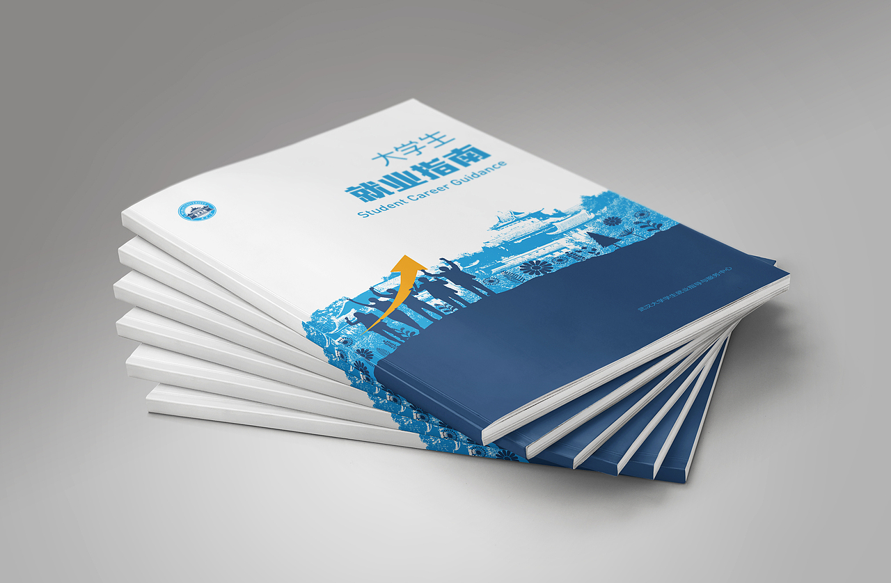 就业指南画册设计（图ZNzM4OTgwNDA=） - 书籍/画册 - 站酷设计师V森_原创素材 - 站酷ZCOOL